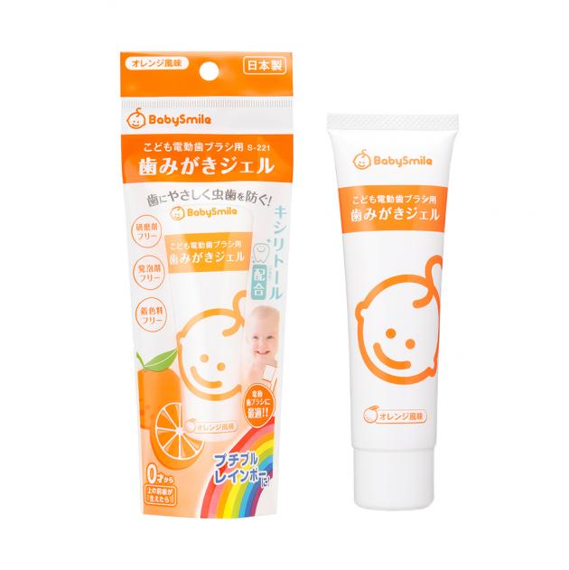 兒童電動牙刷專用牙膏 S-221 (45g)